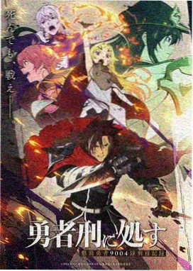 日系动画剧场版字幕封面
